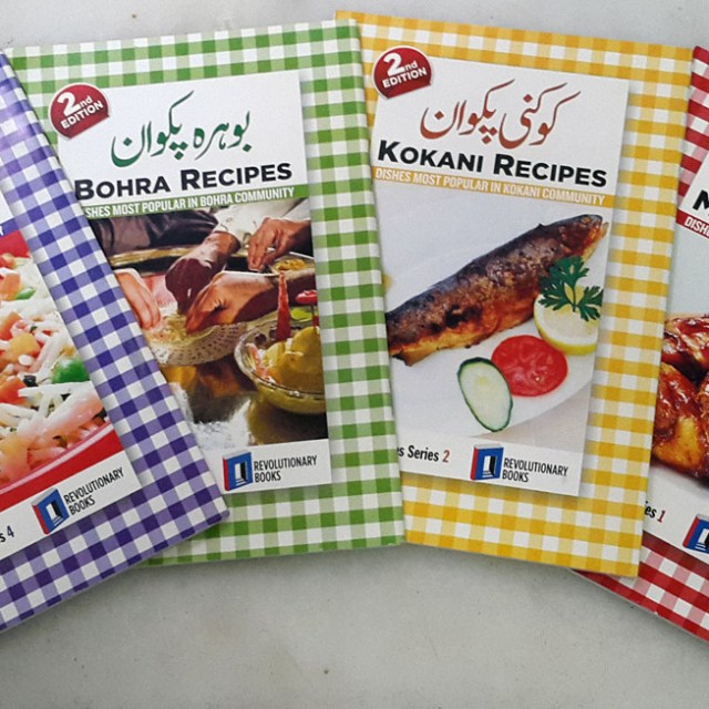 Indian Muslim Recipes series from Inquilab press