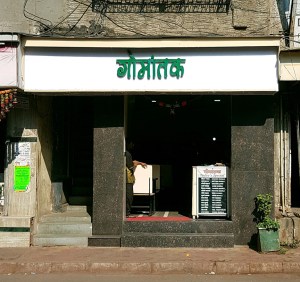 gomantak-chira-bazaar-mumbai