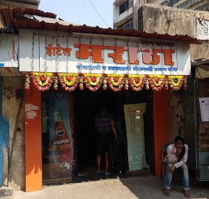 Hotel Maratha, Thakurdwar