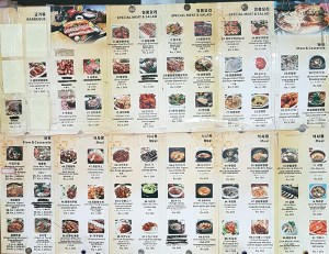 Menu, Miso Korean restaurant, Gurgaon